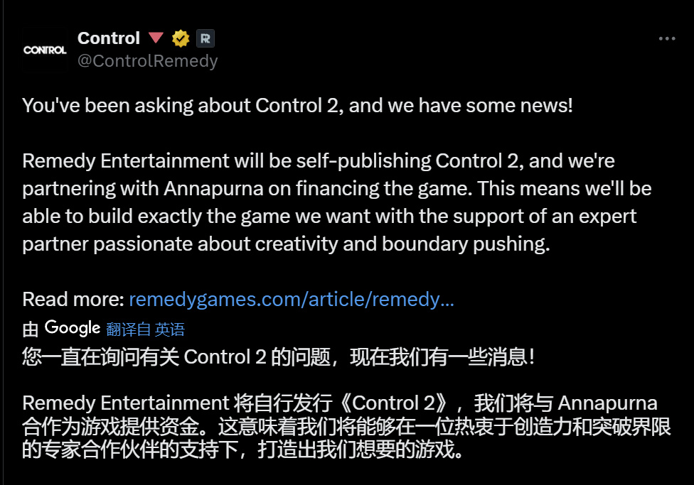 Remedy宣布将自行发售《控制2》，意味着首发STEAM！可喜可贺！-第1张