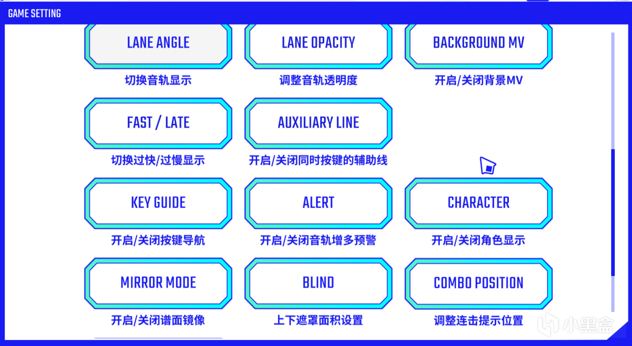 steam新游：神椿市协奏中。音游评测-第2张