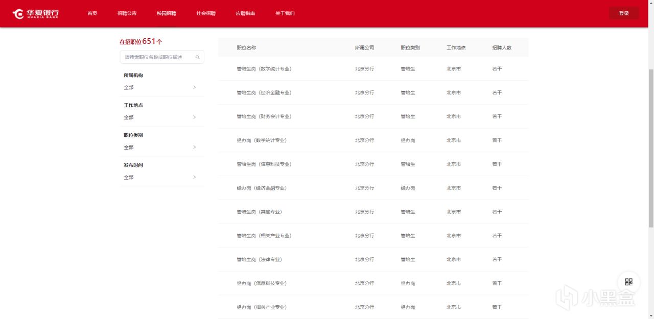 最新信息差分享（七）-第2張