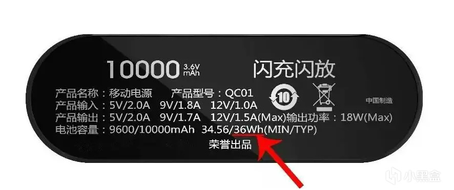 磁吸充電寶怎麼選？最好的磁吸充電寶是哪一款？最全攻略來了-第1張