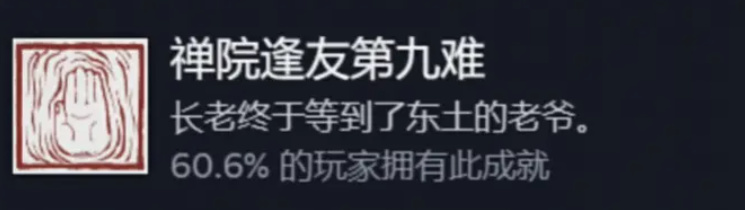 第一回隐藏任务【隐藏BOSS金池长老解锁条件（三钟位置及路线）】-第1张