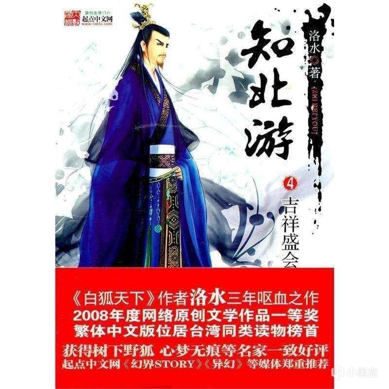 5本老掉牙的網絡小說，老書蟲愛看，新書蟲不妨瞅瞅