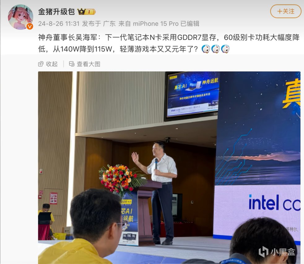 RTX 50系显卡全阵容爆料：新架构Blackwell引人瞩目