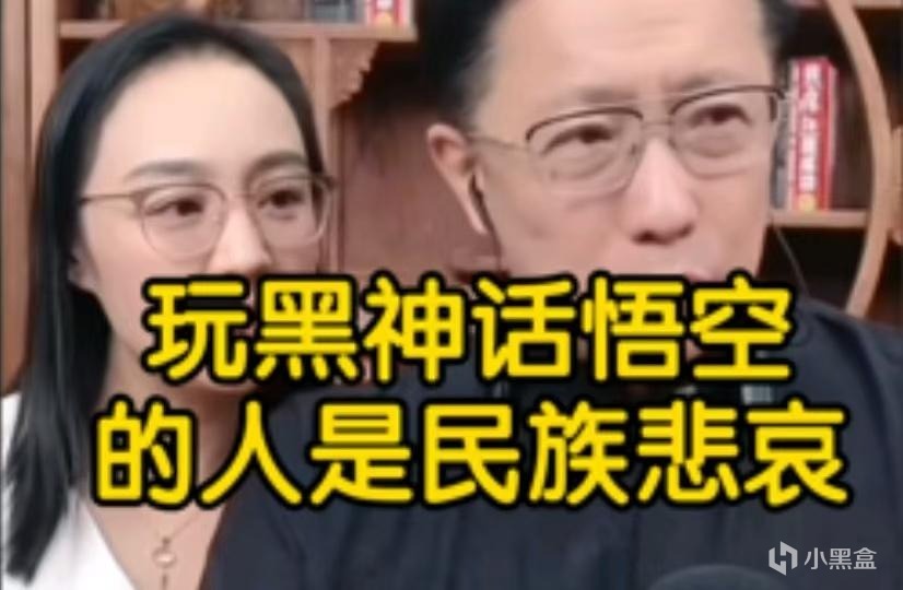 疯狂英语李阳评《黑神话悟空》：反映了民族悲哀！不存在啥好游戏-第1张