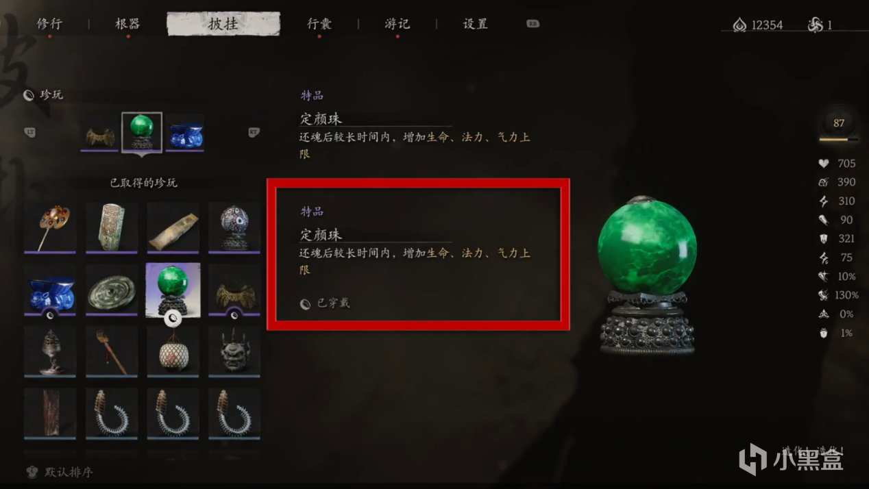 这一颗，代表爱情吗？