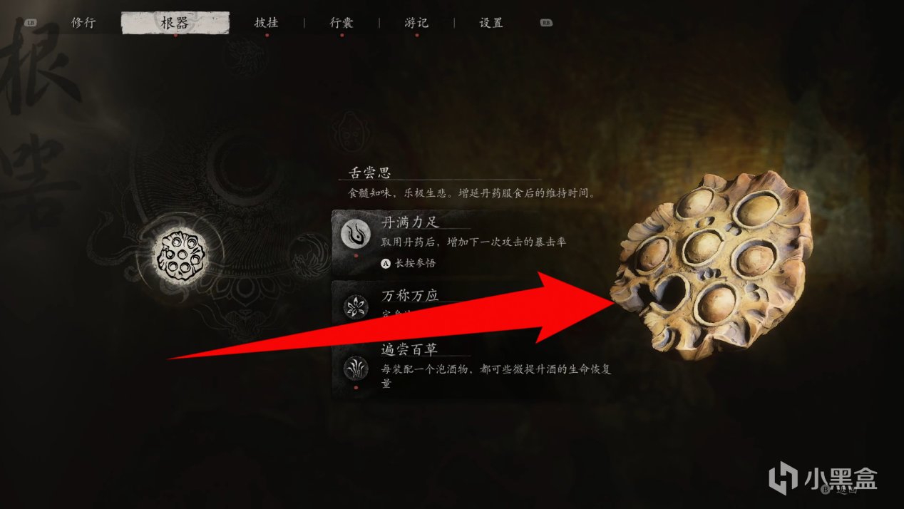 这一颗，代表爱情吗？
