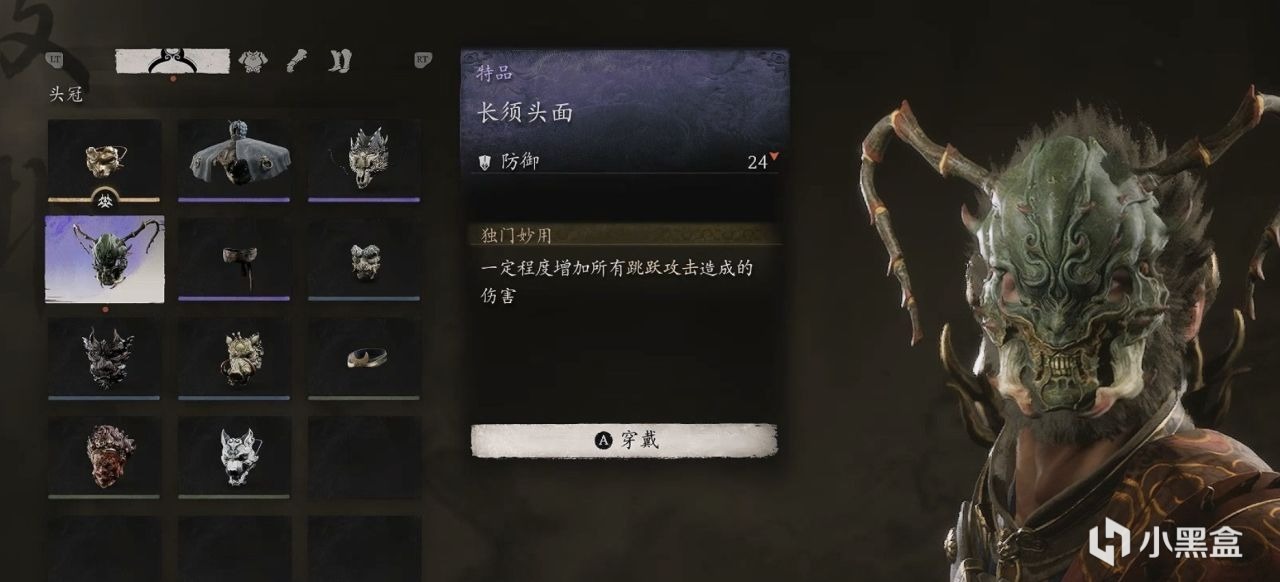《黑神话：悟空》全流程游玩问题解答（个人心得+常见问题）