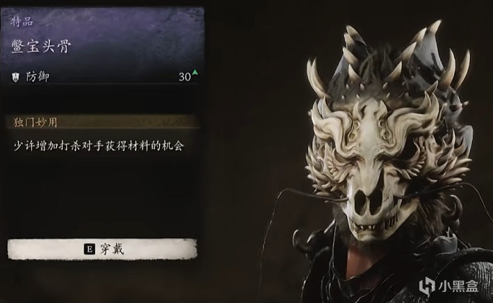 《黑神话：悟空》全流程游玩问题解答（个人心得+常见问题）