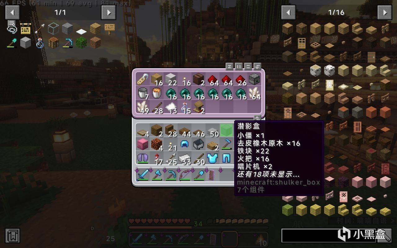 投票属于自己的MINECRAFT——1.21改善游戏优化体验和趣味性的mod推荐-第1张