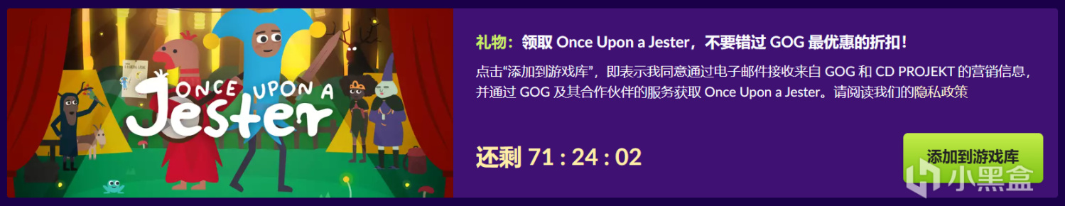 GOG限時白嫖《Once Upon a Jester》-第0張