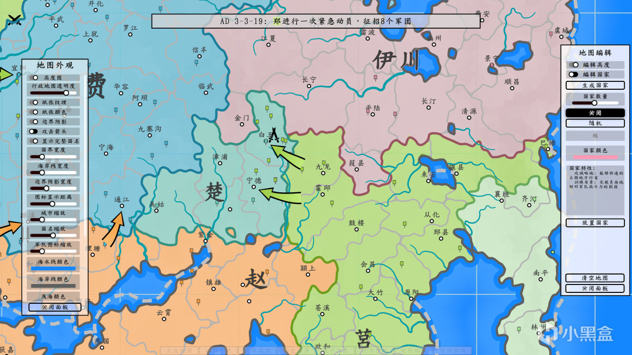 体验做上帝的感觉，《架空地图模拟器》9月4日发售-第0张