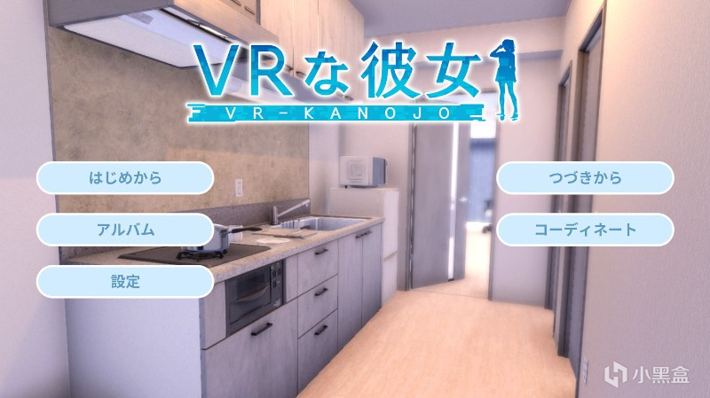 I社新《VR女友》游戏开启众筹，这次看着挺逼真！-第1张