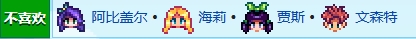 投票我們身邊的星露穀物語 #13 藍莓-第3張