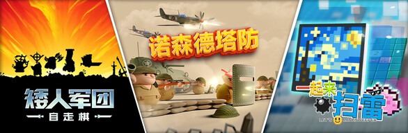 《矮人軍團自走棋》7折促銷！更有好價捆綁包！-第2張