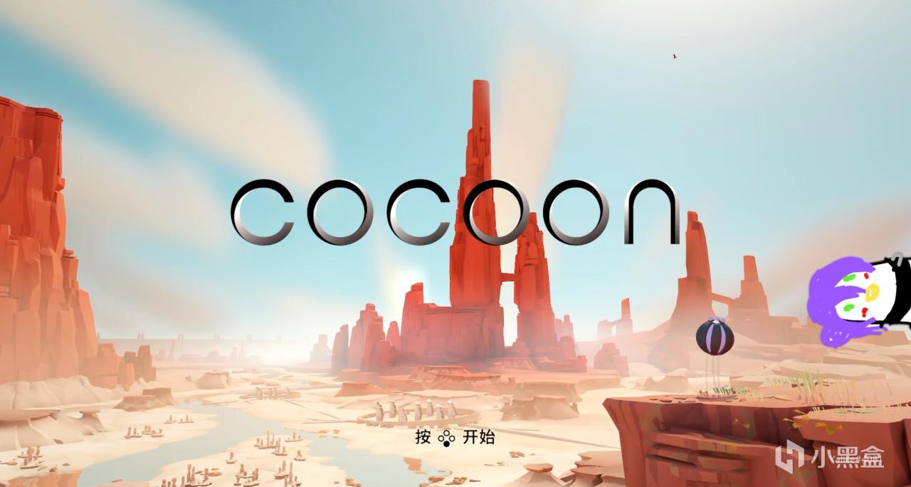 投票《Cocoon》：嵌套世界的同心茧