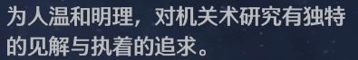 鳴潮最強雷系角色！相里坤肉鴿教學！-第2張