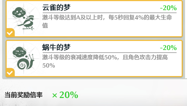 鸣潮最强雷系角色！相里坤肉鸽教学！-第3张