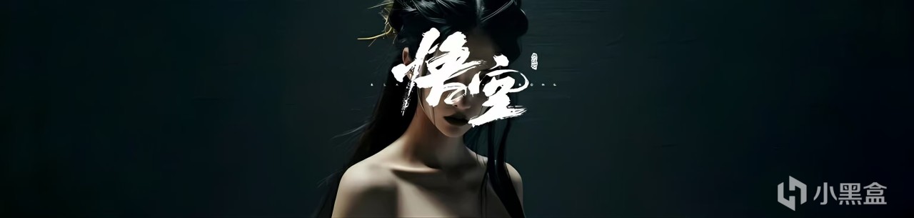 《黑神話悟空》：00後女生cos金池長老-第0張