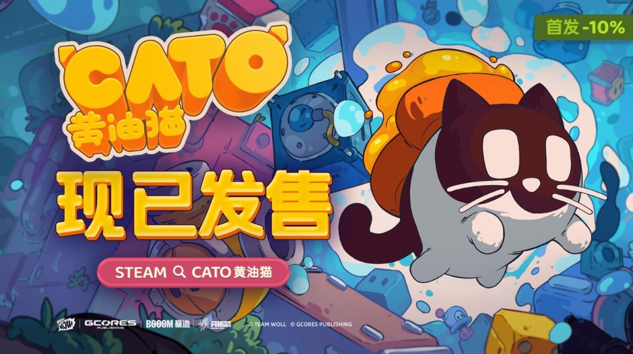 奇妙的永动悖论，可爱的解谜冒险！新游《CATO 黄油猫》好评发售中-第2张