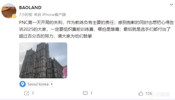 PNC不应该流量至上，XDD质疑PCL选人规则，美国代表队也为此发声