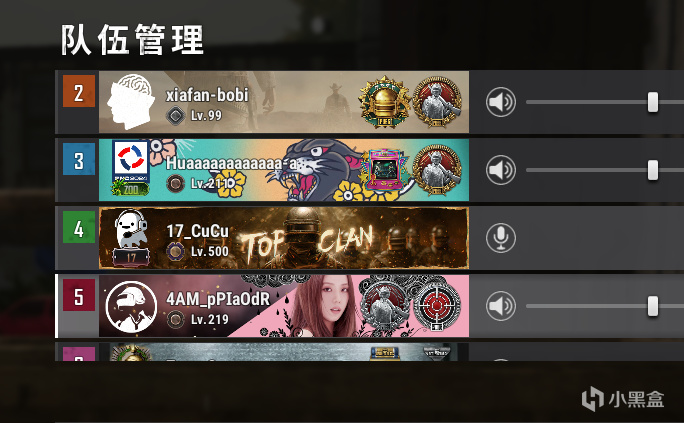 TOPCLAN战队名片与徽章展示以及获取方法