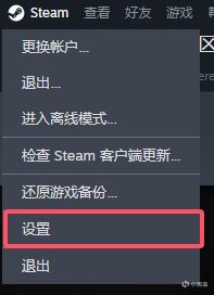 Steam新版家庭正式推出！一文告訴你與家庭共享有何區別和優勢。-第0張