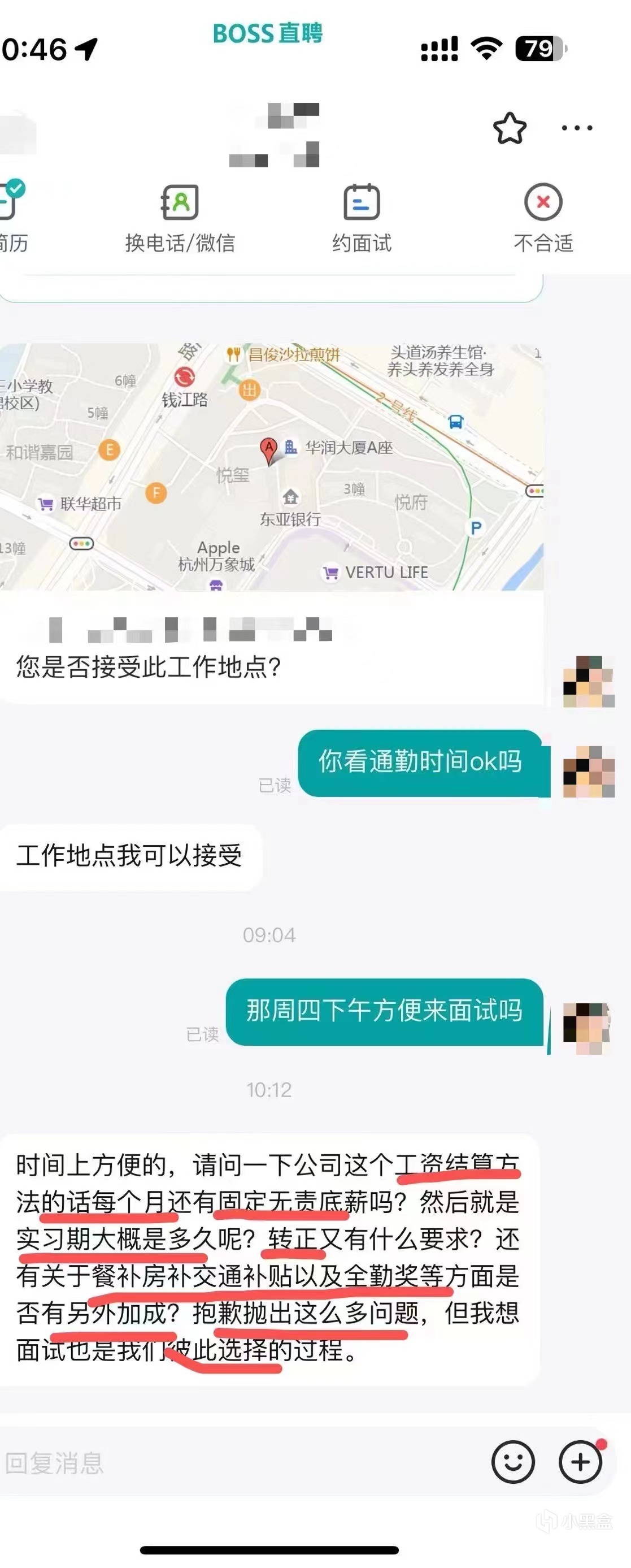 球球你们别学小红书的逼供提问法了！-第1张