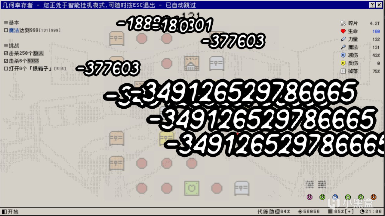 【愿望单抽奖】Roll《云玩家:口口》CDKEY x N个-第1张