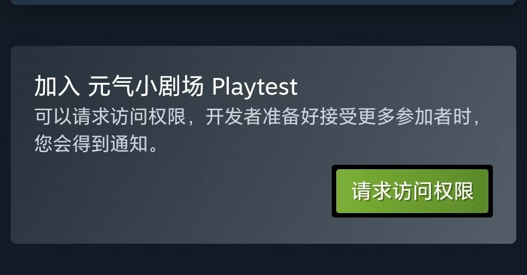 肉鴿卡牌+自動戰鬥，《元氣小劇場》Playtest限時測試已開放-第1張