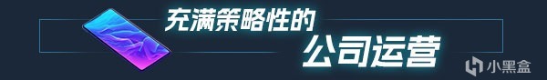 iphone16即将发售？不如来《疯狂手机大亨》打造最强手机-第2张