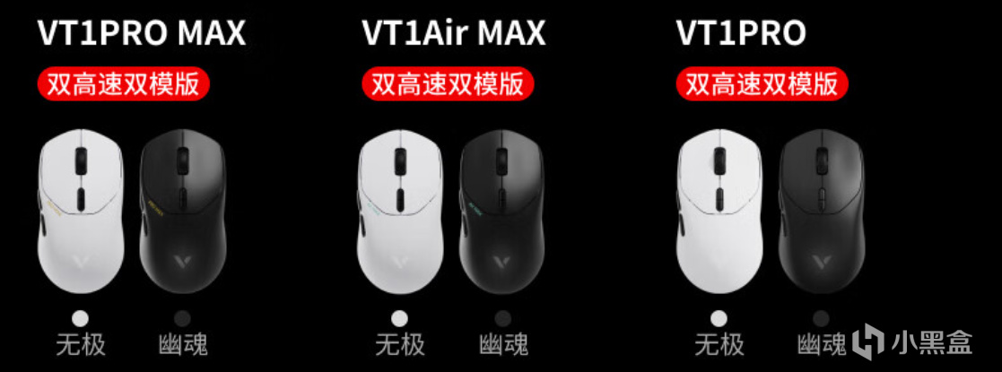 中小手電競利器，頂配原相3950-雷柏VT1Air MAX無線鼠標評測-第1張