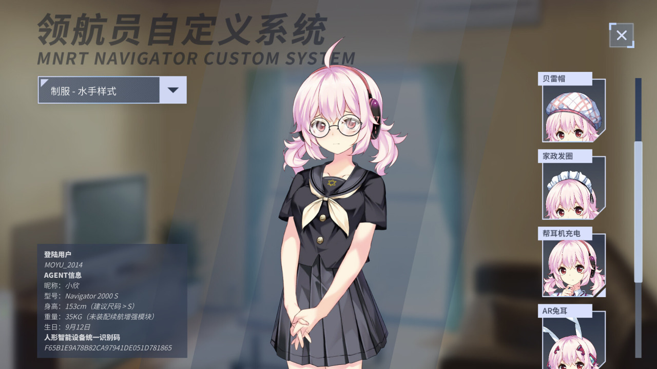 新游Galgame《硅心 AI少女情人梦》超越程序化的爱！-第1张