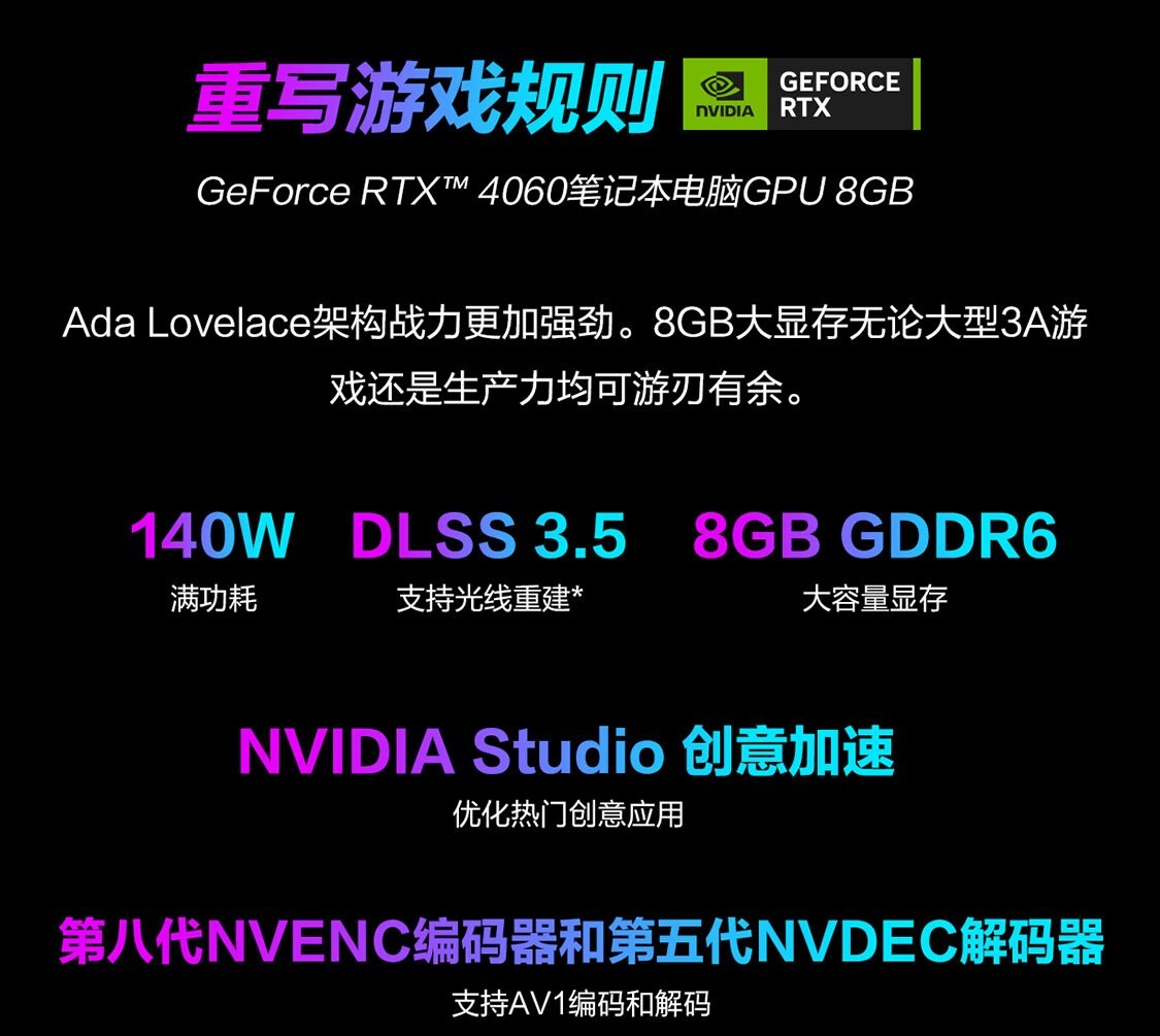 高性能游戏本引燃游戏新体验！分享魔霸新锐看法赢战锤40K激活码-第1张