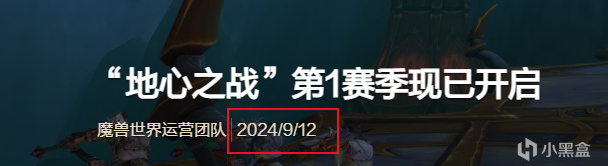 为什么网游总在周四更新？聊聊游戏圈的疯狂星期四-第2张