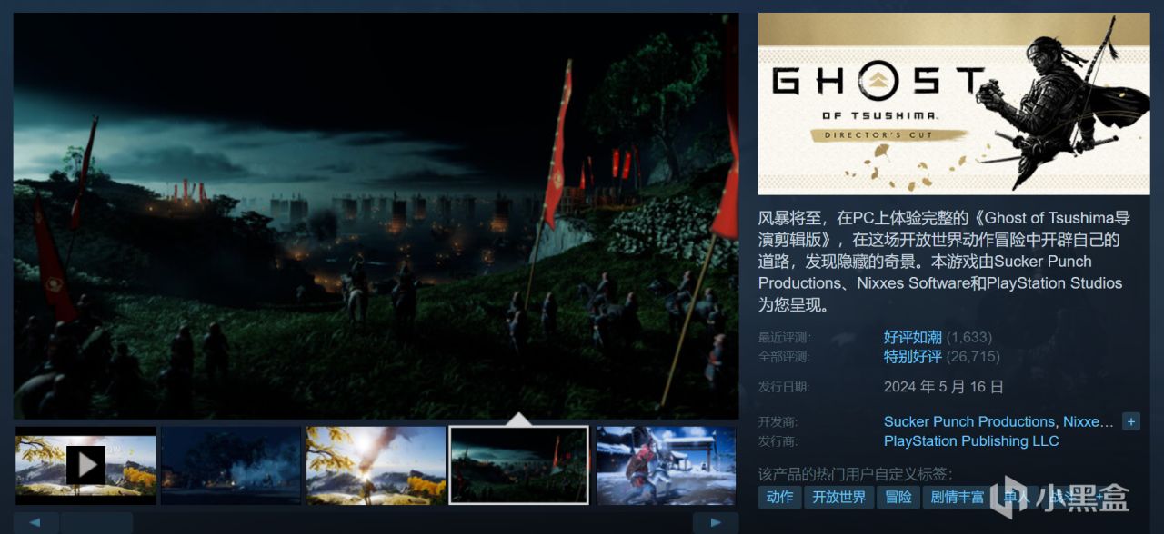 中秋佳节索尼特卖steam史低游戏盘点，《最后生还者》现新史低！-第2张