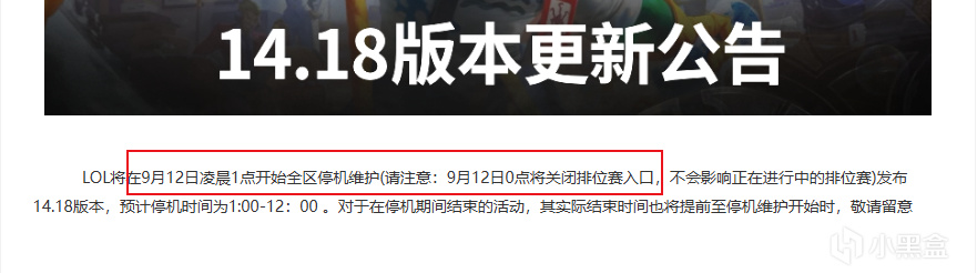 为什么网游总在周四更新？聊聊游戏圈的疯狂星期四-第0张