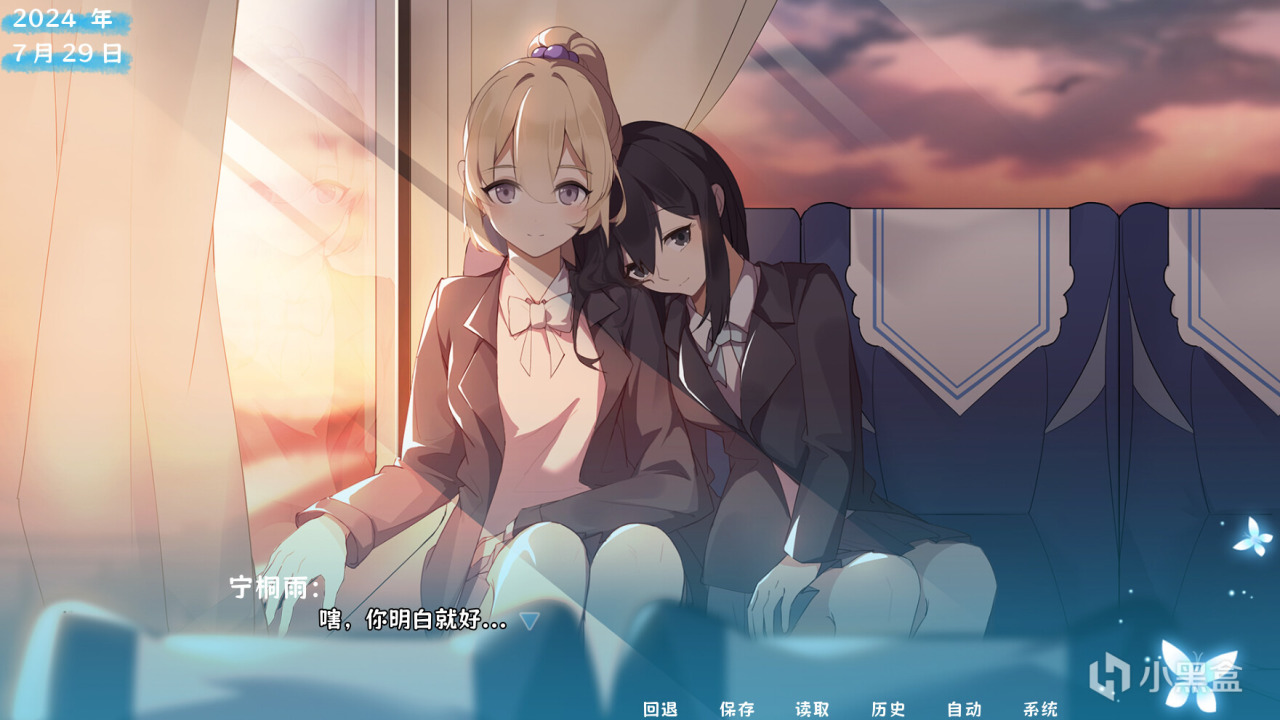 美少女的贴贴日常，新游Galgame《茜色》-第0张