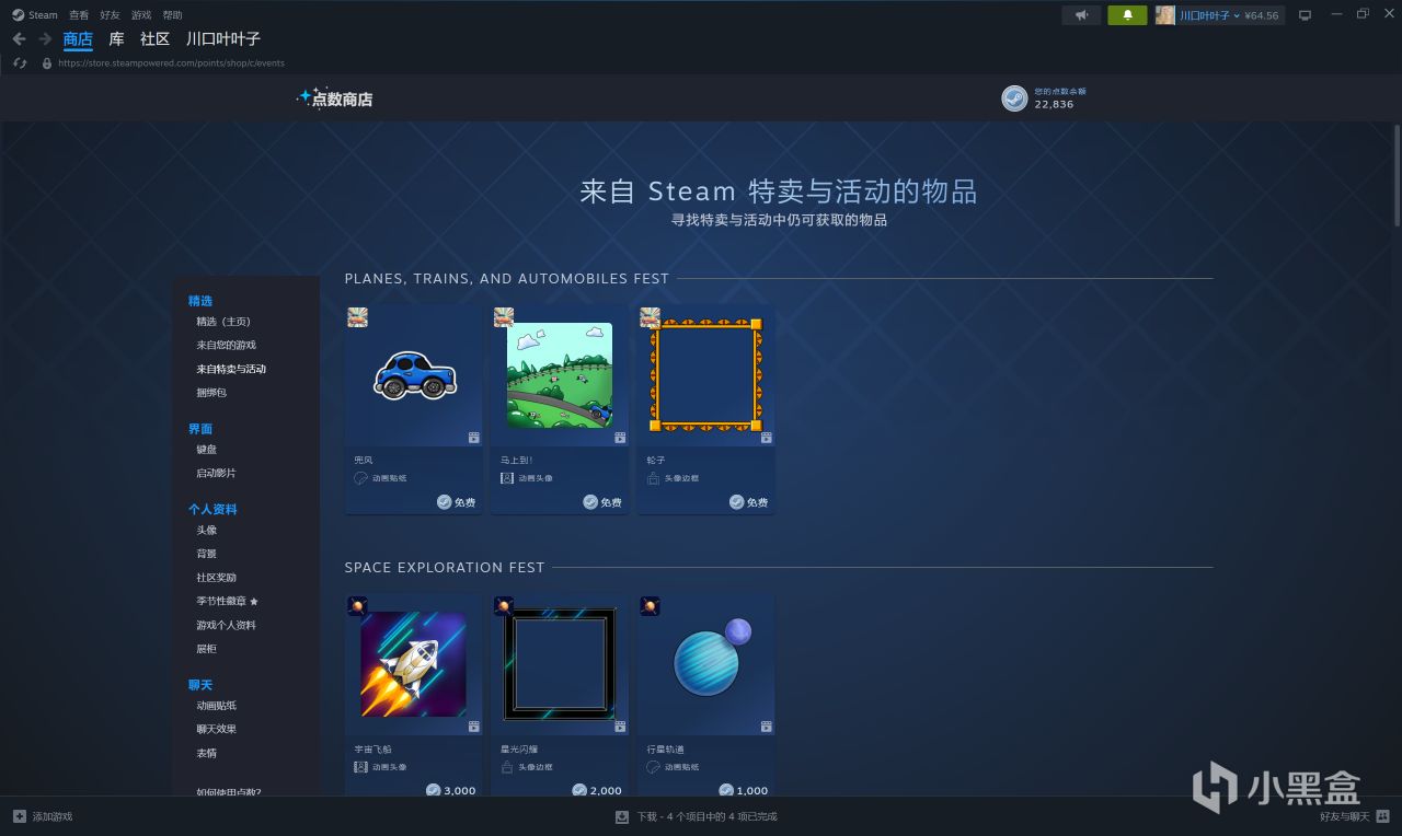 Steam汽車節已經開始 多款好遊低至7.6元 還有免費頭像可以領取！-第0張