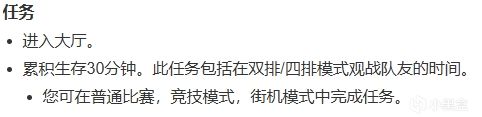 本周更新速览：拉风龙联名与险境突围上线，新白嫖活动可领400gb-第2张