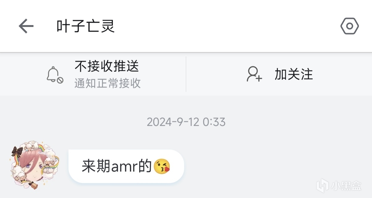热门比AWM伤害还要高的狙击步枪,很多玩家都没有玩过的一把透明枪-第0张