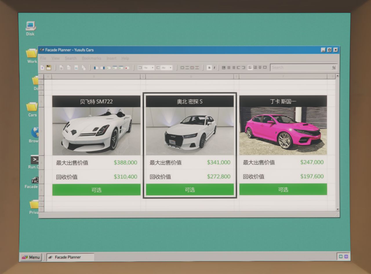 [GTA Online 每週點評]：保金辦公室提供雙倍懸賞-第2張