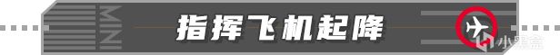 新游资讯：特别好评航空管理游戏《迷你空管》即将迎来版本更新。-第1张