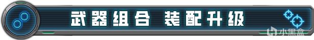 《星際倖存者》正式版現已發佈同時迎來7折新史低-第2張