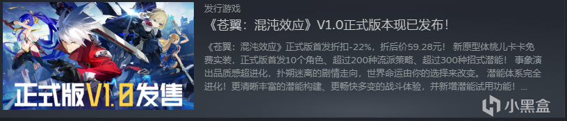 格斗党福音！超爽国产动作肉鸽《苍翼：混沌效应》即将登陆移动端