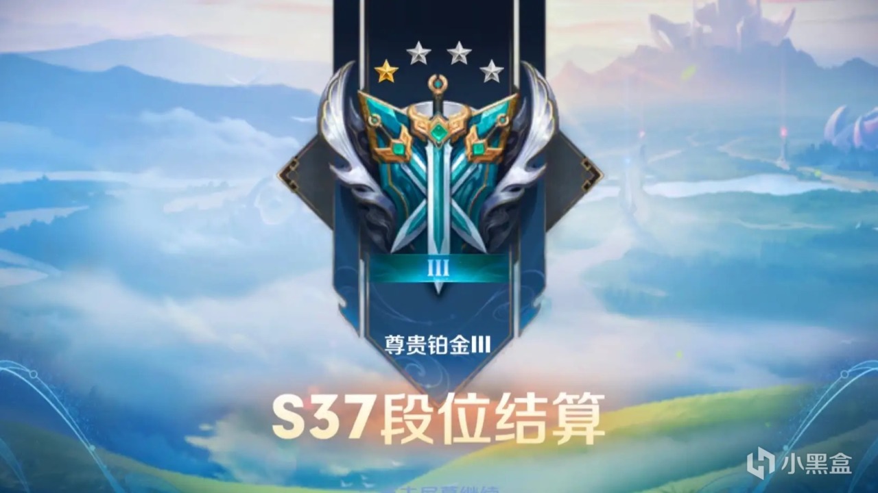 s37赛季更新2.5G，5款限定返场，分路保护卡删除，孙策、瑶笑了