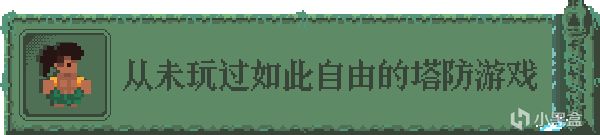 <资讯>主打投掷的塔防游戏《太阳石大战》DEMO已开放-第1张