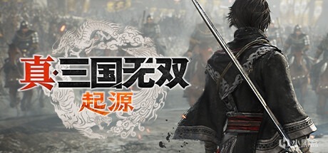 《真・三国无双 起源》将于明年1月17日发售