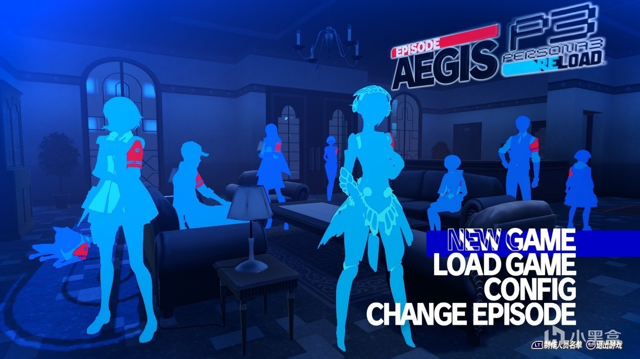 《 Episode Aegis》：不太完滿的句號