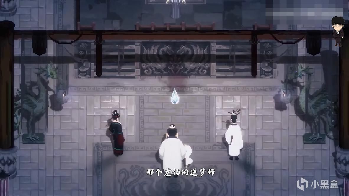 国风像素《山海旅人2》全新实机公布，逆梦师将踏上新旅途！-第1张