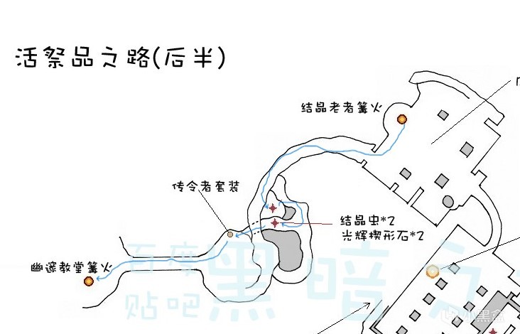 《黑暗之魂3》全收集路线——磔罚森林-幽邃教堂